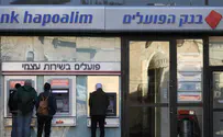 אושר החוק שיחסוך אלפי שקלים בנטילת משכנתא