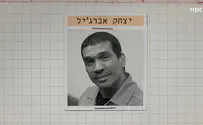 אני שונא את הדמות שיצרו לי, זה לא אני