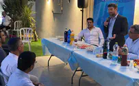 מפלגת הציונות הדתית פתחה סניף בראש העין