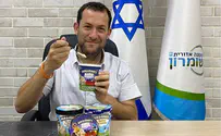 צילום: דוברות שומרון ניצחון מתוק: ביו"ש מברכים על ההסדר למכירת גלידות בן אנד ג'ריס