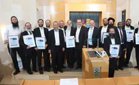 Barkai Prize awarded for resilience through religious leadership