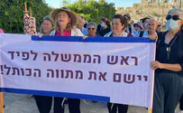 ראש חודש תמוז: נשות הכותל הפגינו ברחבה