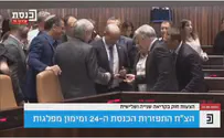 Watch: Bennett accidentally takes Lapid's phone, hilarity ensues