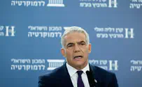 סיבה לדאגה עמוקה                    