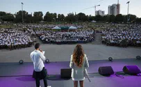 מדינת ישראל סומכת עליכם