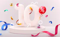 10% נוספים מתנה - לשלום בית