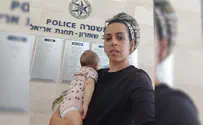 האזהרה של חוקרת הנציבות לפעילת הימין