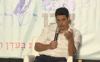 מפלגת מרצ הגישה בקשה לפסילת עמיחי שיקלי
