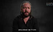 נתנאל מספר על החקירה בשב"כ