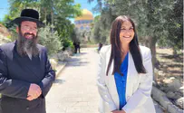 קרן ברק עלתה להר הבית- לראשונה כחברת כנסת