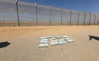 3 million shekels of cocaine seized at Egyptian border