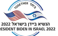 This is the logo for Biden visit to Israel