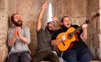 החברים משער יפו בשיר חדש - אהללה