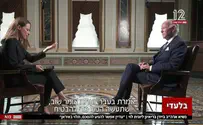 ביבי ואני מכירים כמעט 40 שנה