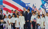 Biden meets with Herzog in Jerusalem