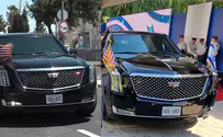 Команда Байдена сняла с автомобиля флаг Израиля