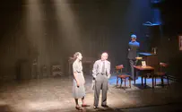 הצגה חדשה: "היה שלום, מר הפמן"