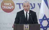 Яир Лапид: «Выбор - между будущим и прошлым»