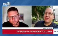 האם בן גביר יכול לרוץ לבד? 