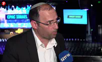 ככל שמתחברים לערכים, המדינה נגררת לטרלול