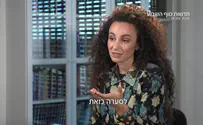 "אני עוברת משהו קשה"