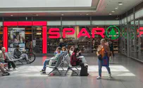עושה עלייה מהולנד: רשת הסופרמרקטים SPAR מגיעה לישראל