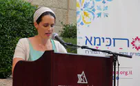 האם שרה ב"ק חוזרת לפוליטיקה?