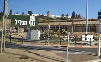 1,633 דירות "מחיר מטרה" ייבנו