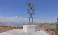 אנדרטה עם סמלי היהדות המשיחית הוסרה