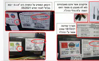 צילום: הרבנות הראשית לישראל הרבנות הראשית מזהירה: הבשר הזה לא כשר