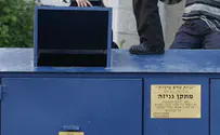 צילום: פלאש 90 הרב התריע: דפי קדושה ממוחזרים לניר טואלט
