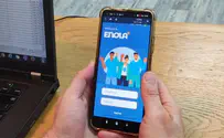 Social hi tech in new app