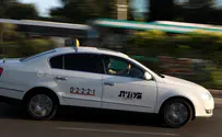 מכרז להפעלת מוניות בנתב"ג