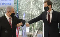 Why was Netanyahu hesitant about Trump's embassy move? 