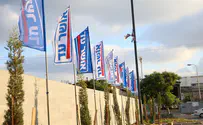אושר עד לא תשווק מוצרי יוניליוור שהתייקרו