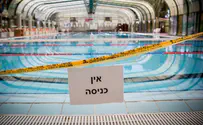 המכרז לפתיחת הבריכה בשבת נסגר ללא הצעות