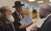 תורת המדינה היא סטארט אפ