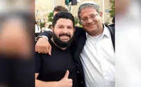קצינים ושוטרים כמהים לבן גביר כשר הבט"פ