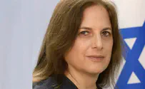 דו"ח בטעם מררי                      