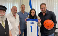 צילום: עצמי 7 ברנז'ה: המתנה של איגוד הכדורסל לאיילת שקד