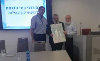 תעודת הוקרה לרב העיר שדרות