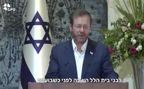 נשיא המדינה התפלל את "תפילת ההקשבה"