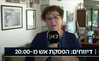 חיסול רוצח אלירז הי"ד - תיקון היסטורי