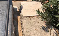 פרשת ילדי תימן: "ניסויים בנשים שנעלמו"