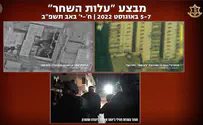 הפצצה הקטלנית שחיסלה את ג'עברי 