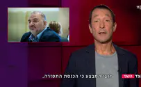 מתי רע"ם בקואליציה? תלוי במבצע