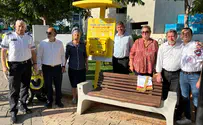 עמדת החייאה לזכרו של הרב איתמר בן גל הי"ד