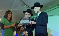 ח"כ אורי מקלב קיבל אות הוקרה מעזר מציון