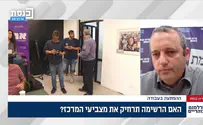 צילום: ערוץ כנסת ח"כ קריב: חושש לממשלה עם כהניסטים