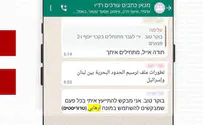 צילום: באדיבות חדשות 12 חידוד נהלים בתאגיד השידור "כאן": מבצעי הפיגועים ייקראו טרוריסטים